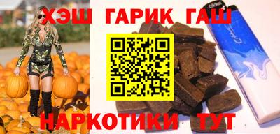 гашик Будённовск