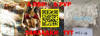 скорость mdpv Волжский