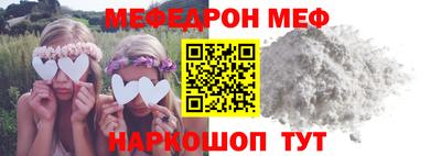 скорость Волгодонск