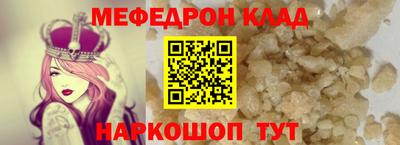 МДМА Волжск