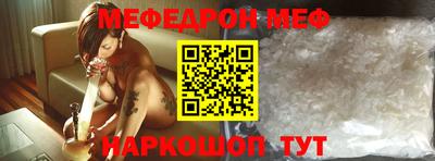 скорость Волгодонск
