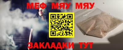 МДМА Волжск