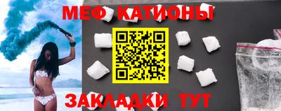 скорость mdpv Волжский