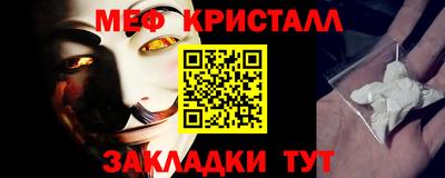 гашик Будённовск