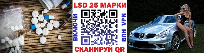 ЛСД экстази ecstasy Заволжье