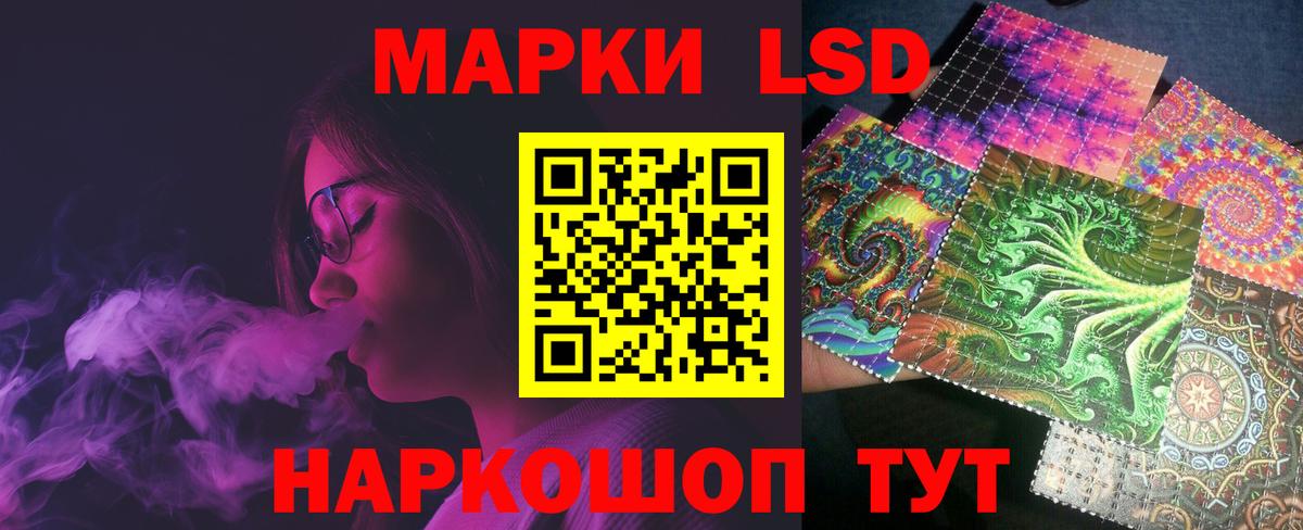 Заволжье  ЛСД экстази кислота  Вход с VPN  Лсд 25 экстази ecstasy 