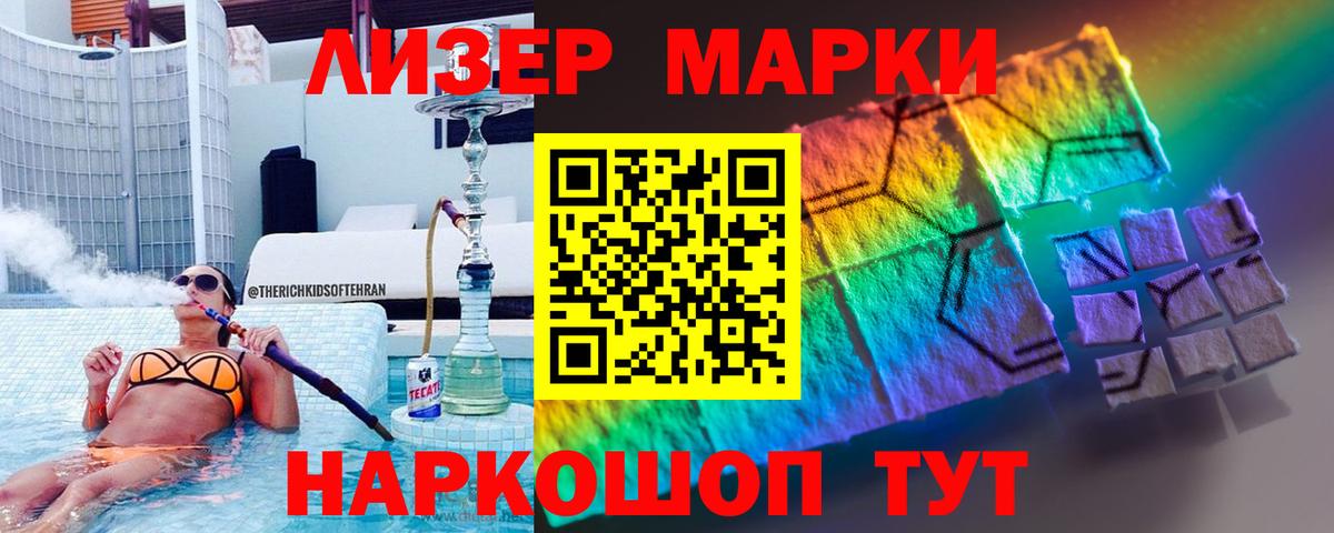 Лсд 25 экстази ecstasy  ЛСД экстази кислота  Заволжье 