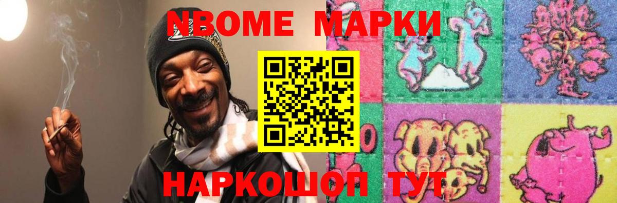 Метадон Заволжье