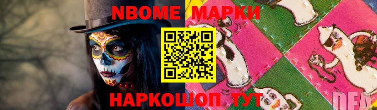 A-PVP  Вход с VPN  Ешки  Заволжье  Гарик  Канабис  МЕФ 
