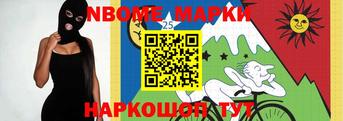 Лсд 25 экстази ecstasy Заволжье
