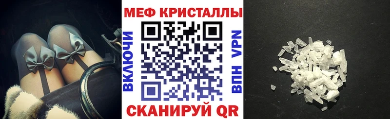 площадка формула  Заволжье  Мефедрон 4 MMC 