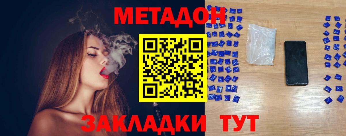 ГАШИШ Заволжье