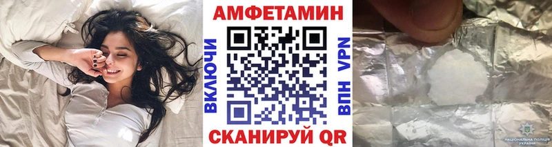 дарнет шоп  мега ССЫЛКА  Первитин Декстрометамфетамин 99.9%  Заволжье 