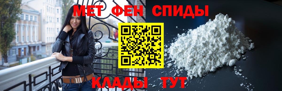 ГАШИШ  Гашиш  ЭКСТАЗИ  КОКАИН  Бошки Шишки  Заволжье  Меф МЯУ МЯУ  Мефедрон кристаллы  Вход с VPN  Alpha-PVP СК  