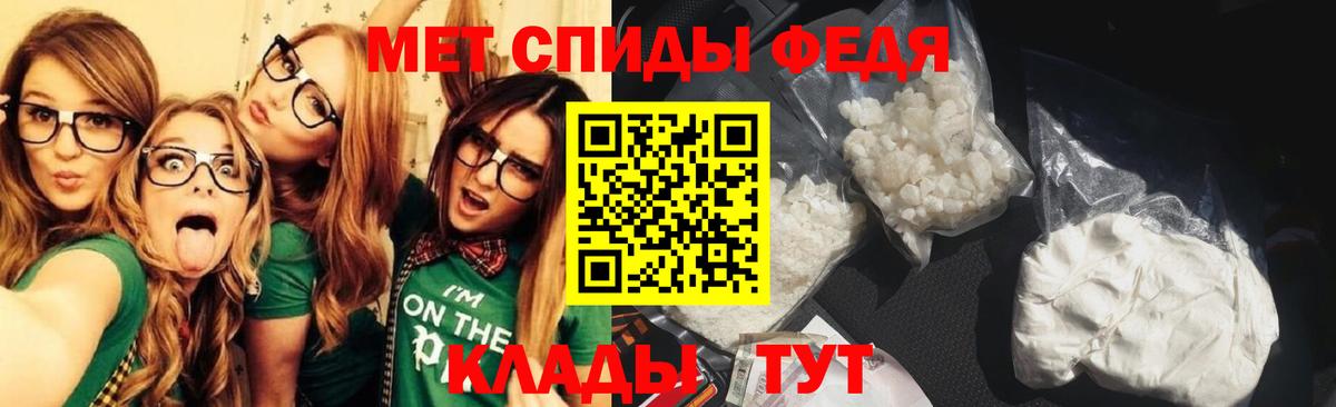МЕТАМФЕТАМИН  Метамфетамин винт  Вход с VPN  Метамфетамин винт  Заволжье 
