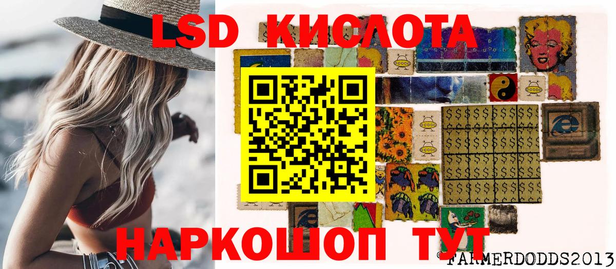 Заволжье  Марки NBOMe 1500мкг  Вход с VPN 