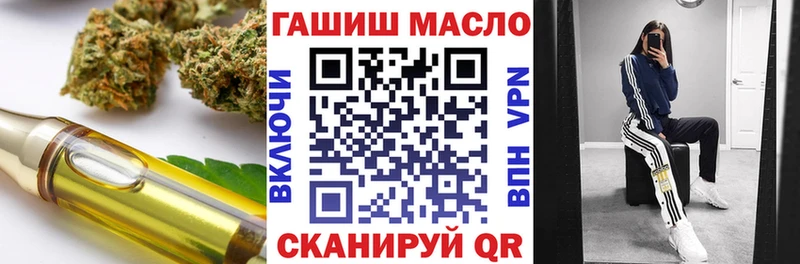 Дистиллят ТГК гашишное масло  Заволжье 