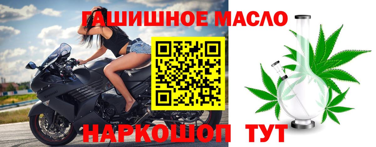 хочу   Дистиллят ТГК Wax  Заволжье  Вход с VPN  ТГК Wax 