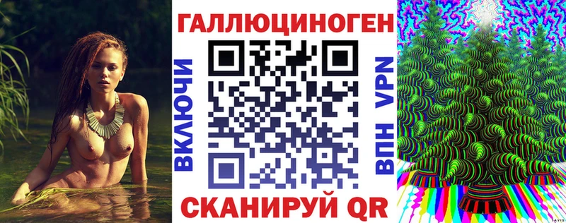 Псилоцибиновые грибы Cubensis  магазин продажи   Заволжье 