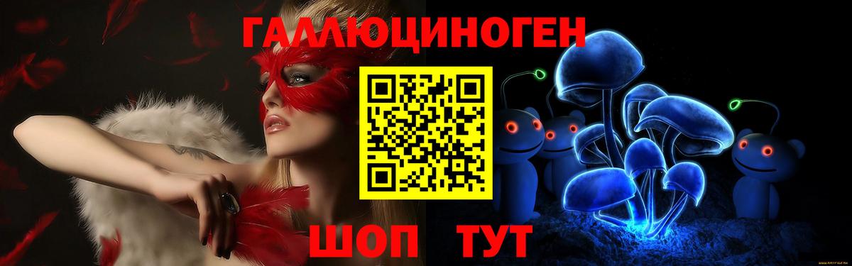 Галлюциногенные грибы прущие грибы Заволжье