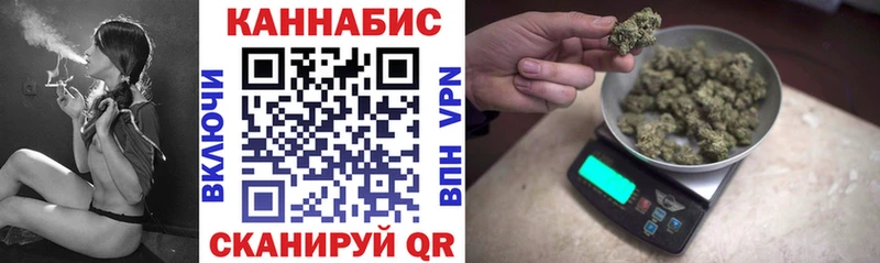 Каннабис семена  хочу наркоту  Заволжье 