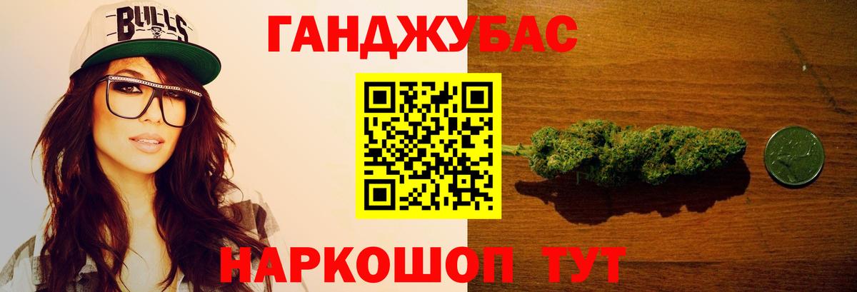 Канабис OG Kush  Заволжье  Конопля семена  Конопля VHQ  Каннабис OG Kush 