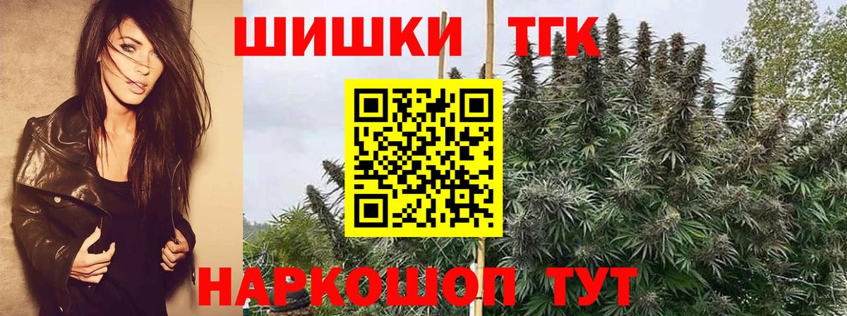 МАРИХУАНА MAZAR Заволжье